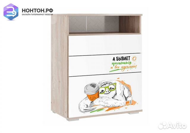 Комод Зоо 27.01 дуб мария / белый