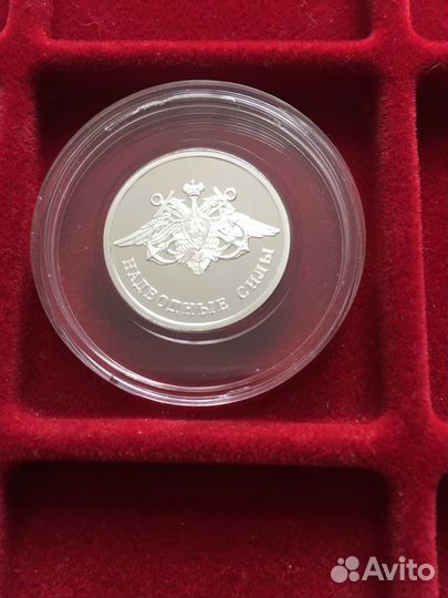 Монеты серебро 