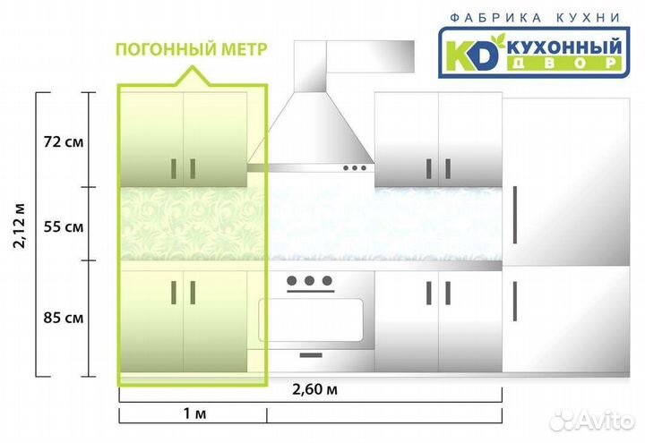 Кухонный гарнитрур напрямую от производителя