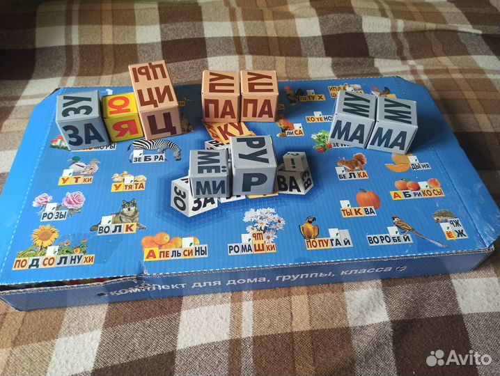 Логопед, логопед -афазиолог, подготовка к школе