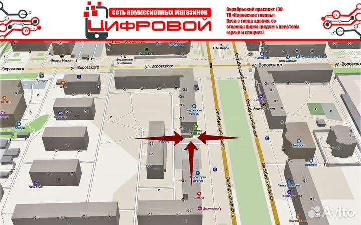 Большая колонка с караоке и светомузыкой (Окт139)