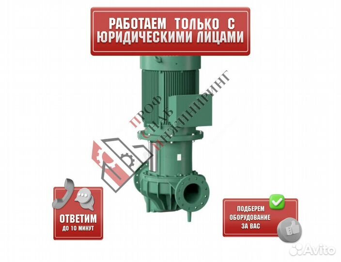 Насос IL 50/270-3/4 PN16 3х400В/50 Гц Wilo 2786153