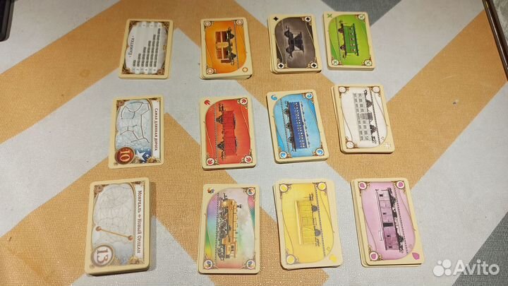 Билет на поезд (Tickets to ride)