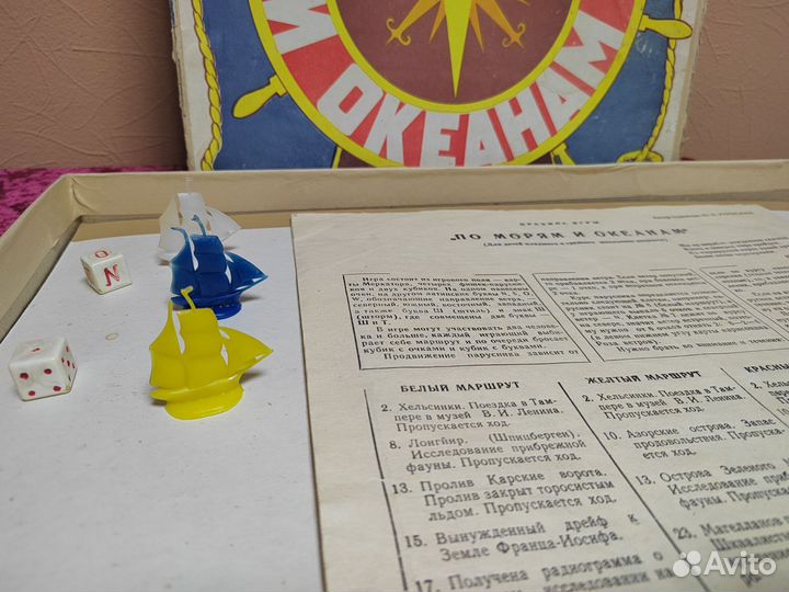 Игра настольная 