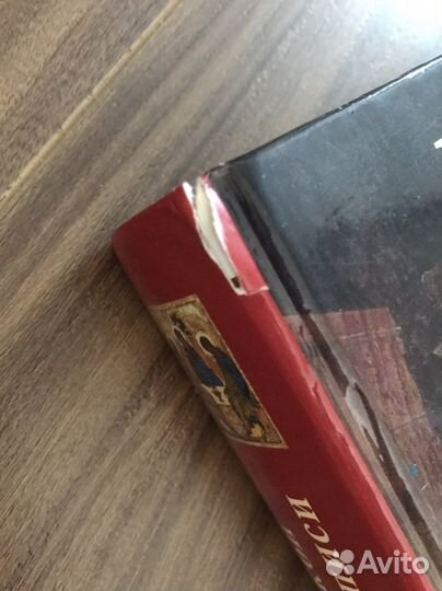 Шедевры русской живописи книга