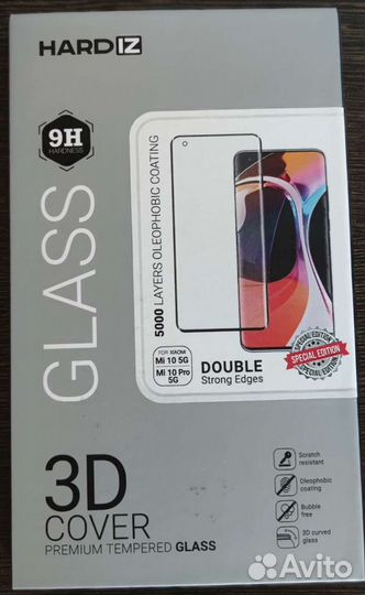 Стекло защитное Hardiz Xiaomi Mi 10 /Mi 10 Pro