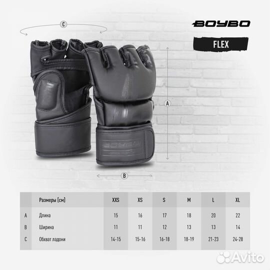 Перчатки для мма BoyBo M, L, Xl новые