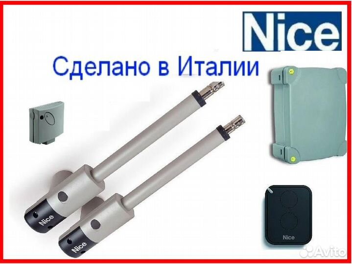 Итальянская автоматика распашных ворот Nice TOO300