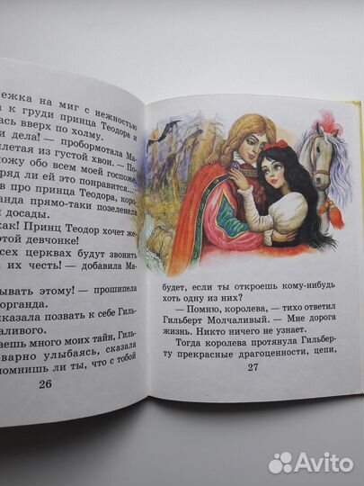 Книги детские с иллюстрациями