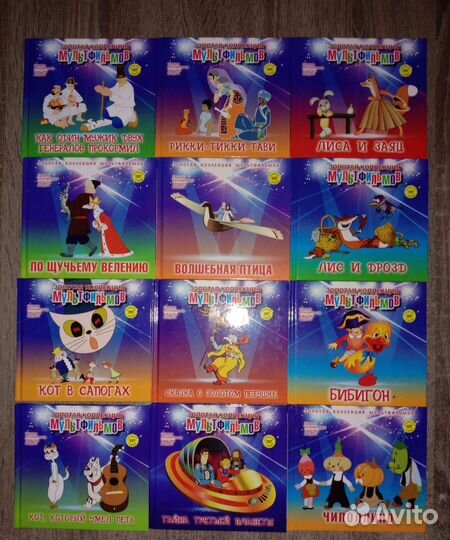 Золотая коллекция мультфильмов