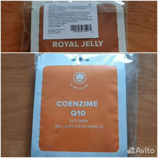 Н-р 7шт. масок антивозростной Корея name skin care