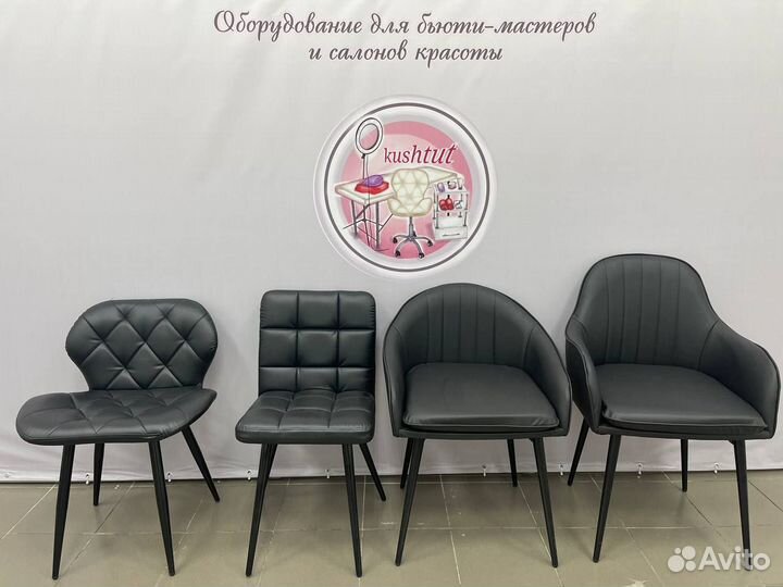 Стул мастера