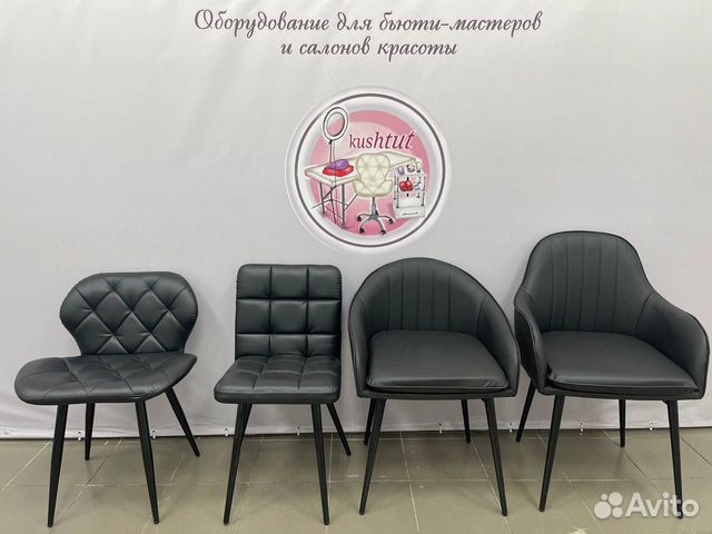 Стул мастера