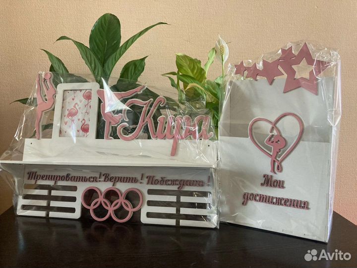 Вешалка для медалей