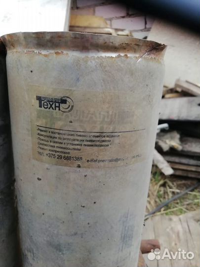 Пневмостойка