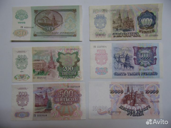100 500 1000 5000 10000. 100 500 1000 5000 10000. Купюры 1992. Купюры 100 200 500 1000 2000 5000. 100 500 1000 5000 10000.