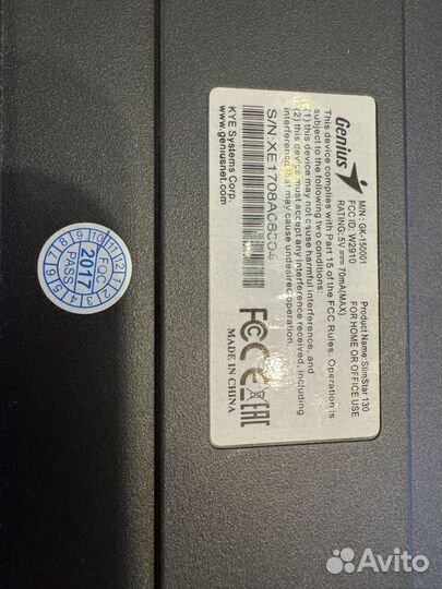 Клавиатура sven slimstar 130