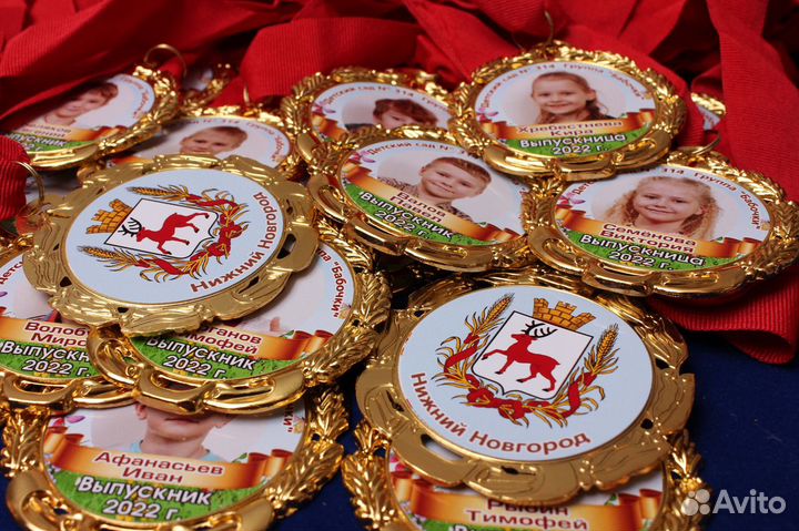 Медали для детских садов школ спорта и творчества