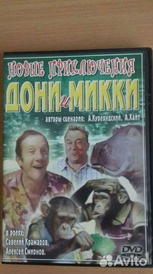 Детские фильмы