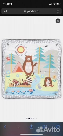 Развивающий коврик