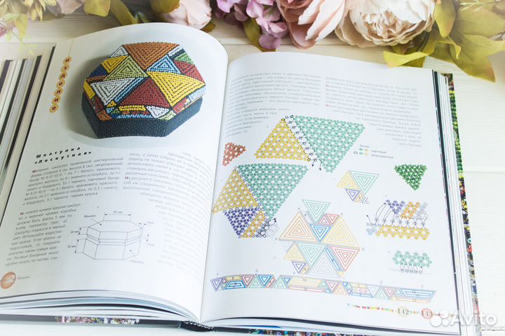 Бисер: техника, приемы, изделия