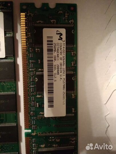 Оперативная память ddr 256 mb,pc 27000.3шт