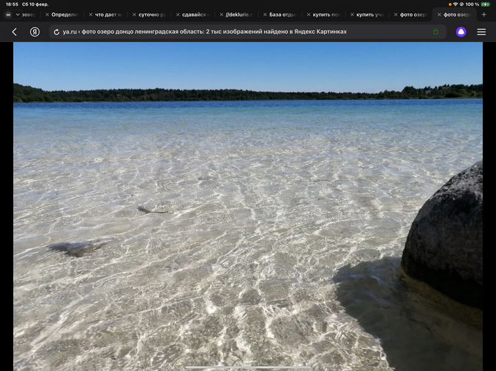 Участок 22 сот. (СНТ, ДНП)