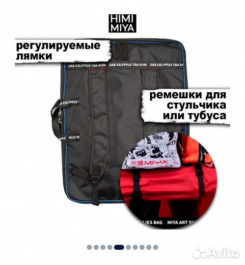 Папка для художника a2 с твёрдым каркасом