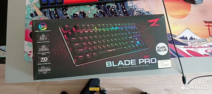 Механическая клавиатура zet blade pro