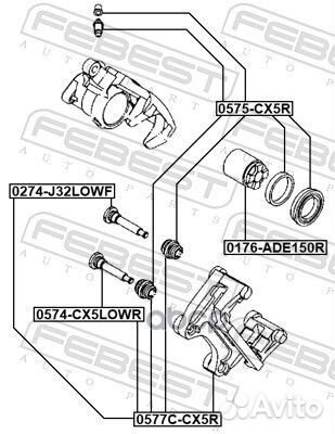 Скоба тормозного суппорта зад прав/лев 0577