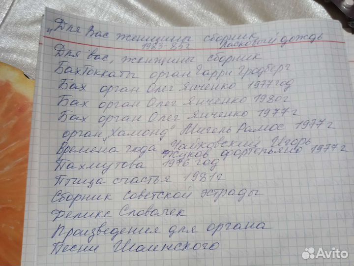 Пластинки ссср.Много