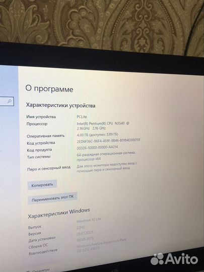 Шустрый HP 4 ядерный