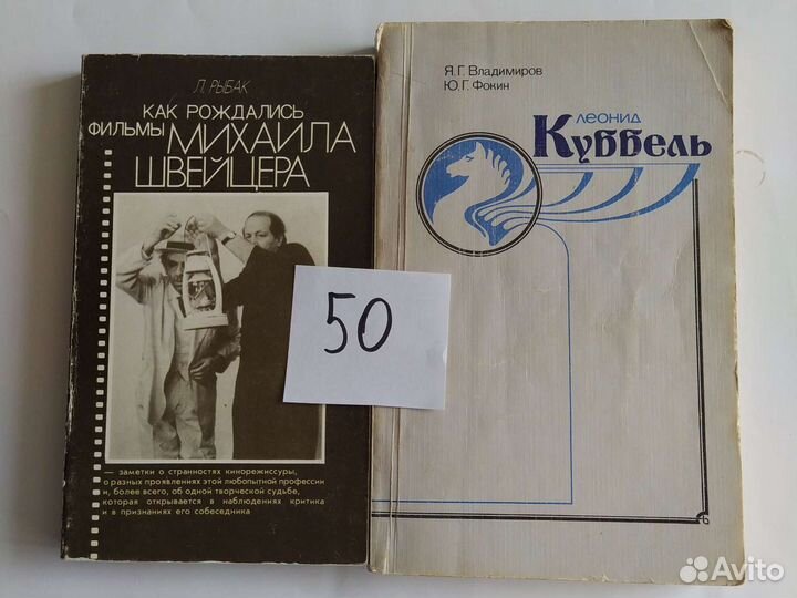 Книги по психологии, педагогике, путеводители, раз