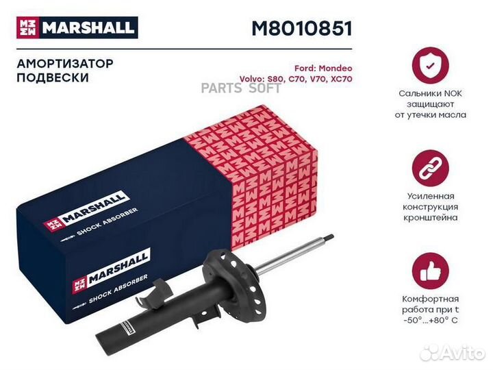 Амортизатор газ. передн. лев. Ford Mondeo IV 07/S80 II 06/V70 III 07/XC70 II 07- (M8010851) M8010851