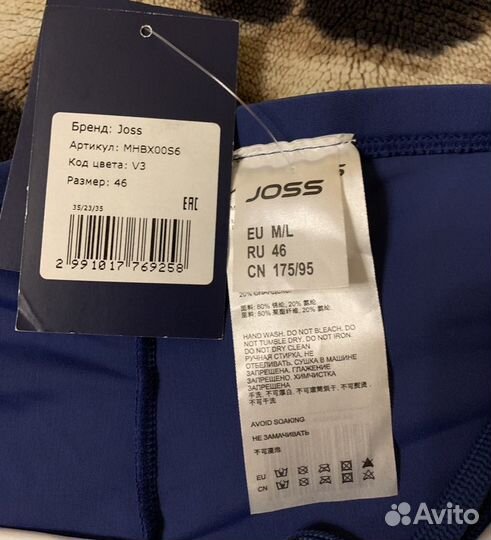 Плавки-шорты новые р. 164 и плавки р. 152 и р.140