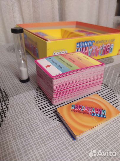 Настольная игра