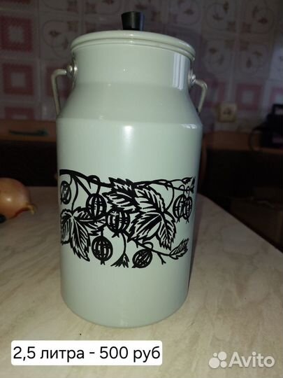 Бидончик алюминевый с эмалированным покрытием СССР