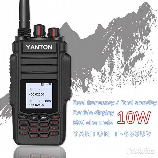 Рация Yanton T 650 UV (аналог альфа 85)