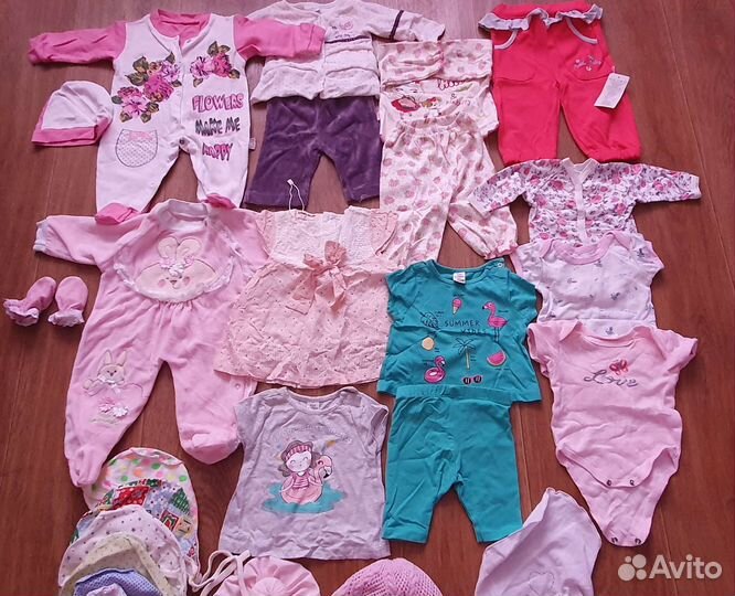Детские вещи пакетом от 0 до 6м