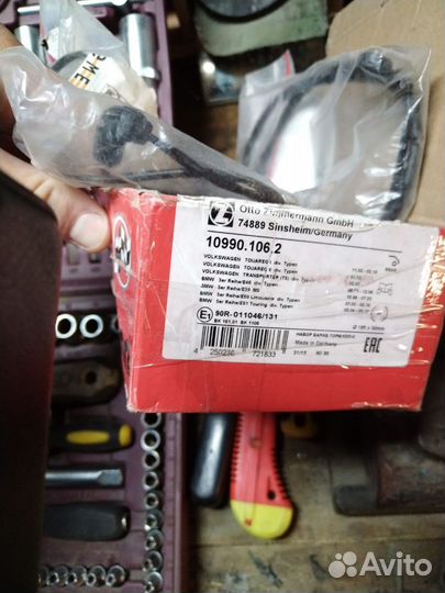 Колодки ручника бмв х5 е53