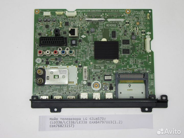 Детали телевизора LG 42LN570V