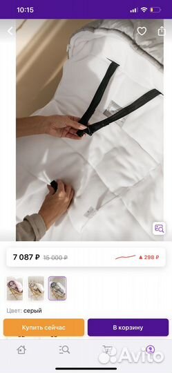 Конверт
