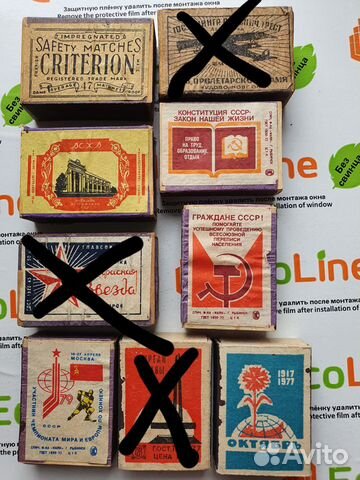 Спички СССР