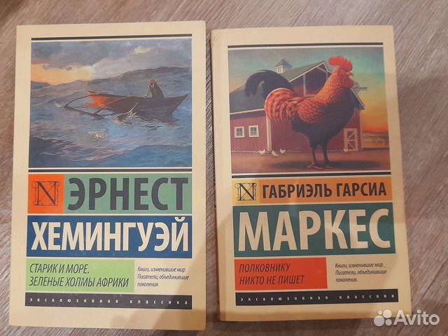 Книги разные