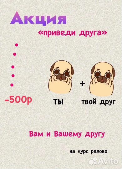 Репетитор по рки,английскому, немецк., фр., рус