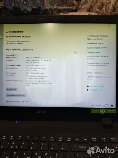 Ноутбук acer extensa 2519