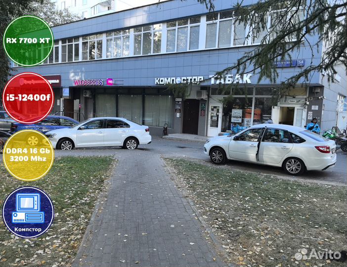 Игровой пк новый i5-RX7700XT-16DDR4-EPX0392854-H610