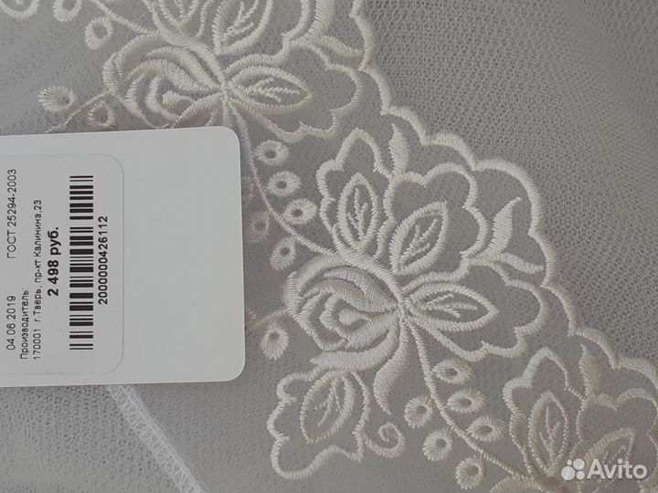 Школьная форма. Сарафан. Подьюбник Stilnyashka