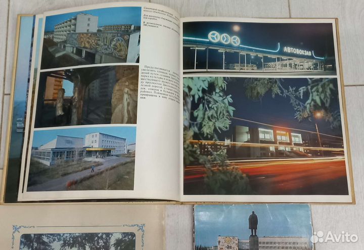 Книги и открытки. Краеведение г.Дзержинска