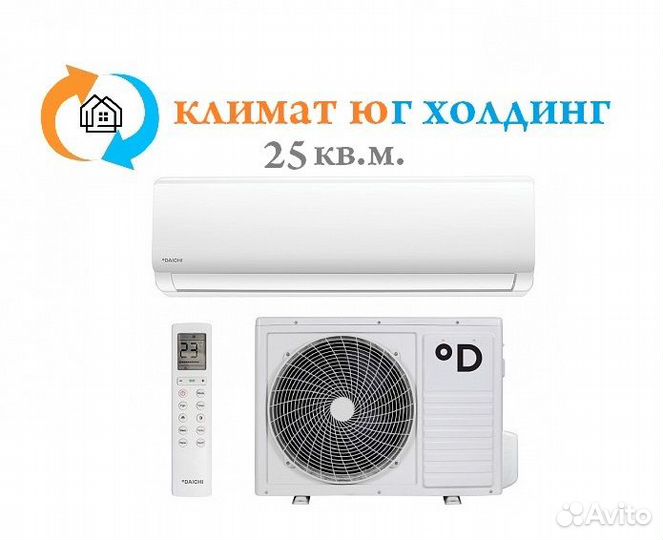 Кондиционер